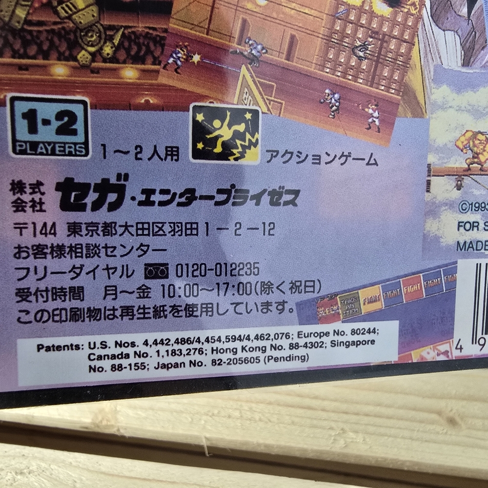 Japanese Sega Mega Drive Cartridge Gunstar Heroes REPRODUCTION - Picture 4 of 9